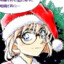 Haibara