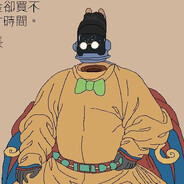 一步就能夷平山脉