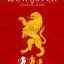 Lannister