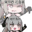 B群战神布拉