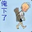 随便看看
