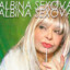 Альбина Сексова