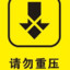 压力越大能力越小