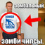 Avatar of player Системный
