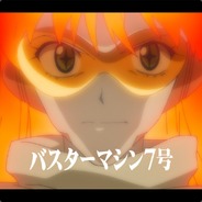 给咱脑残片，咱还要嗑