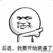 重庆军统大日本帝国双料高级特工代号：穿山甲