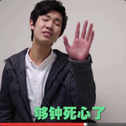 大明內閣大學士首輔李