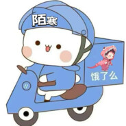 『饿了么』ヾ陌寒