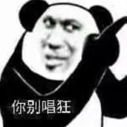 胡椒拌蒜不加盐