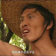 职业法师刘海柱