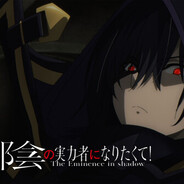 影の支配者 avatar