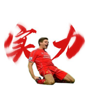 Gerrard