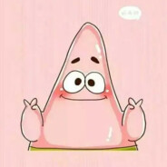 派大星你行不行？