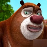 熊就该有个熊样