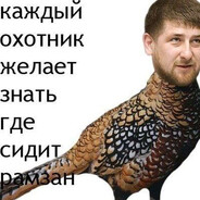 Рамзан Многодыро - steam id 76561199315761342