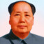 毛澤                 ☭