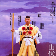 Yamabushi