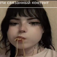 дэвушка xinkali