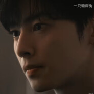 男大学生爆改车银优