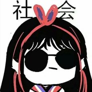 强者才配拥有父母