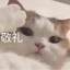冬川