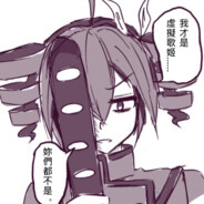 术力口の最強伝説！無敵の謌姫！重音テト♥！