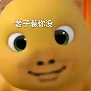 爱玩原神被你发现