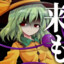 koishi