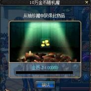 Sheep pineapple Panda