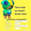 2023BOT