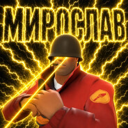 Steam Avatar