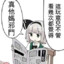 救