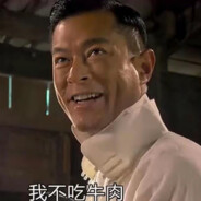 死道友不死贫道