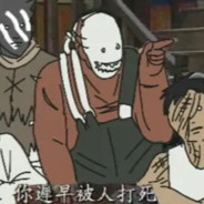 我是省长，让我先走