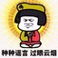 子洋老公吖i