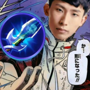 一天不导积阳徳，两天