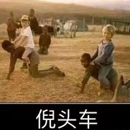 stupid monkey fxxk away