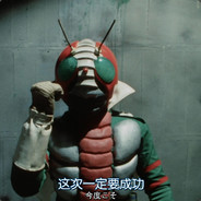 呜呜呜别揍我了