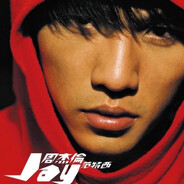 张店八中周杰伦