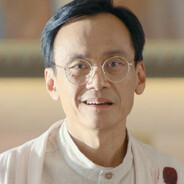 林祿和