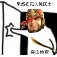 零式万魔殿 荒天之狱4