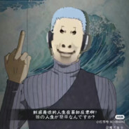 没做好准备的普通人