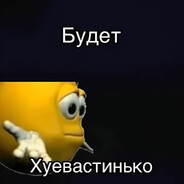 lipa