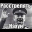 Stalingrad