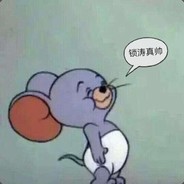 Big Avatar