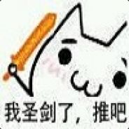 佩服许仙敢日蛇