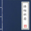 菜鸟努力中