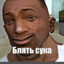 CJ