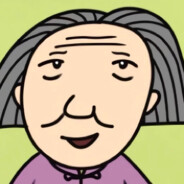 翻斗花园张奶奶