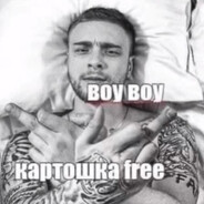 раналду настоящи